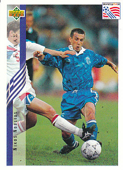 Nikos Nioplias Greece Upper Deck World Cup 1994 Eng/Ita #117
